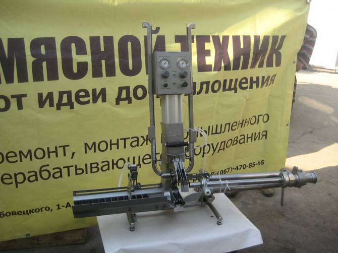 Клипсатор Компо КН-23, 24, 26, 32 Черкассы - изображение 1