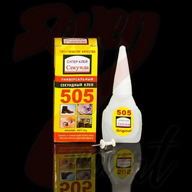 Супер клей «505» 20г Кривой Рог - изображение 1