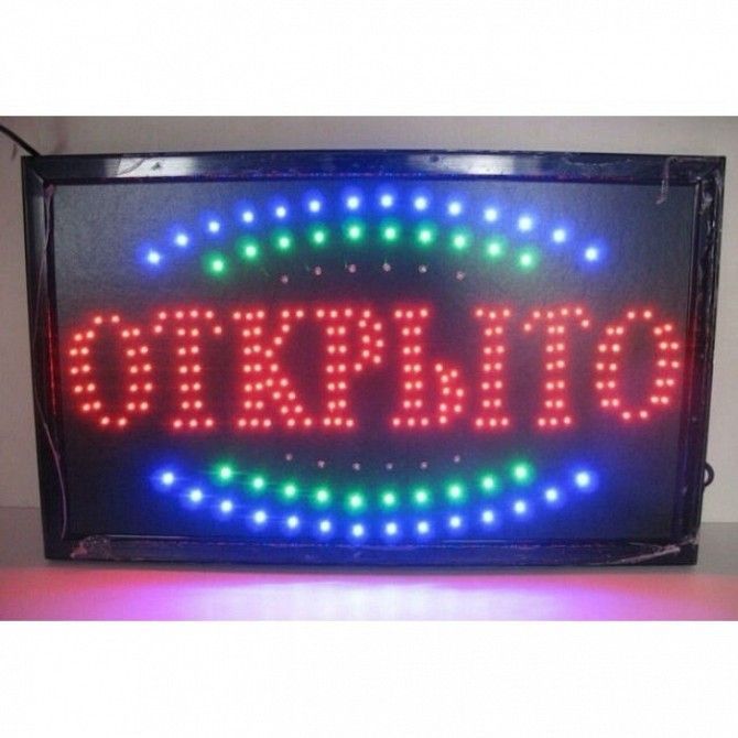 Светодиодная LED вывеска табло ОТКРЫТО Рекламная торговая 55х33 см Киев - изображение 1