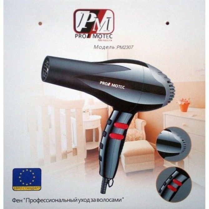 Профессиональный фен Promotec PM-2307 3000W Київ - изображение 1