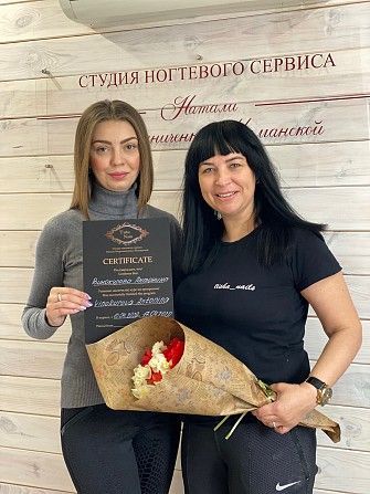 Курсы маникюра, Запорожье Запорожье - изображение 1