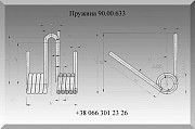 Пружина 90.00.633 Полтава