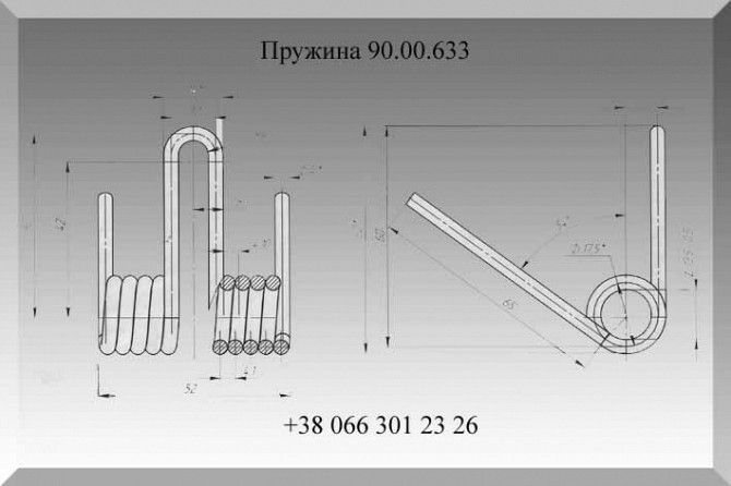 Пружина 90.00.633 Полтава - изображение 1