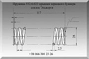 Пружина 552.6.023 крышки зернового бункера сеялок Эльворти Полтава