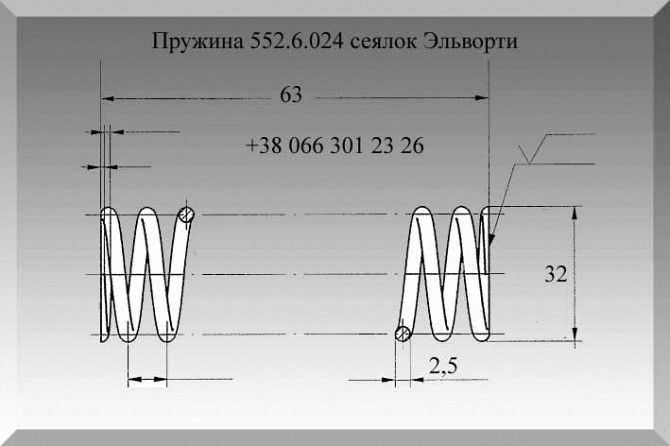 Пружина 552.6.024 сеялок Эльворти Полтава - изображение 1