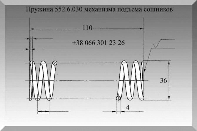 Пружина 552.6.030 механизма подъема сошников Эльворти Полтава - изображение 1