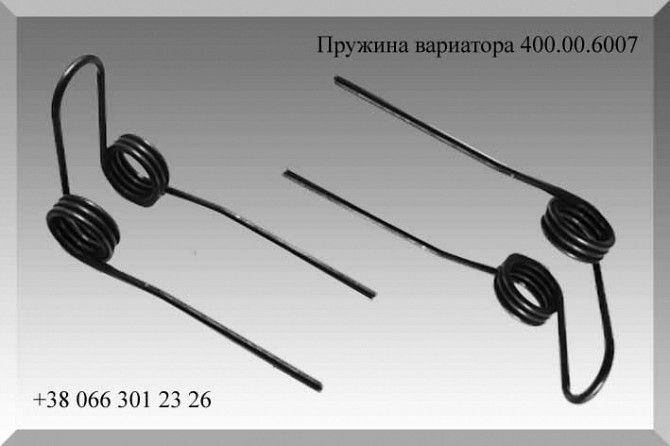 Пружина вариатора 400.00.6007 Полтава - изображение 1