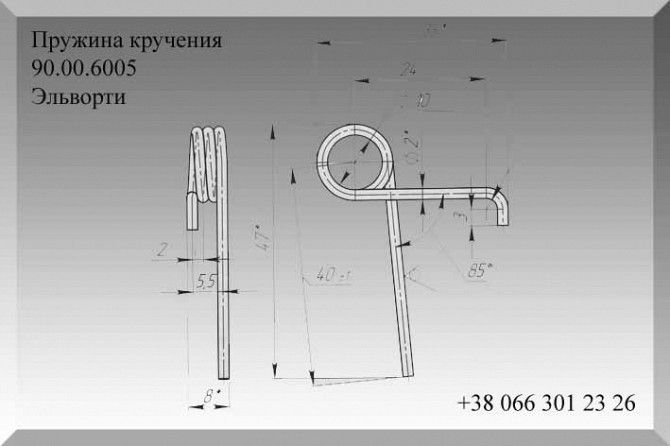 Пружина кручения 90.00.6005 Эльворти Полтава - изображение 1