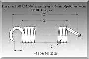 Пружина Н 089.02.606 регулировки глубины обработки почвы КРНВ Эльворти Полтава