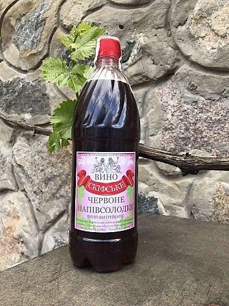 Натуральное вино собственного производства Запорожье - изображение 1