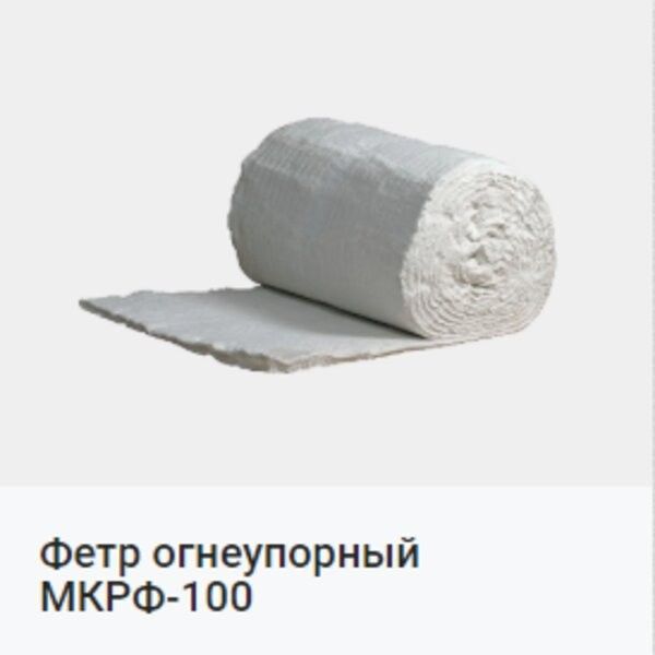 Асбестовый картон Каон Дніпро - изображение 1