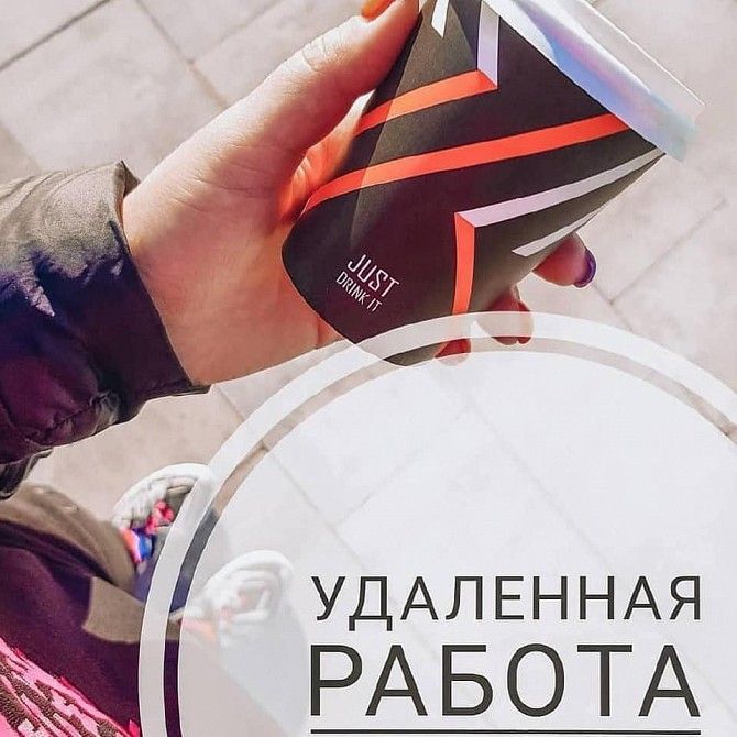 Менеджер по туризму Київ - изображение 1