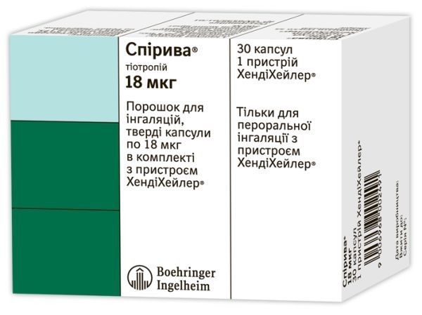 Продам Спириву Запорожье - изображение 1