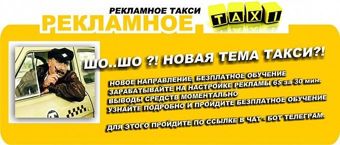 Обучение настройки рекламы в фейсбуке Одесса - изображение 1