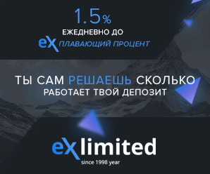 Заработок на инвестициях Запорожье - изображение 1