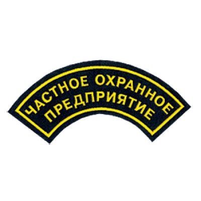 Работа в охране Одесса - изображение 1