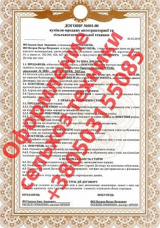 Оформлення сільгосптехніки, тракторів, комбайнів, спецтехніки Запорожье - изображение 1