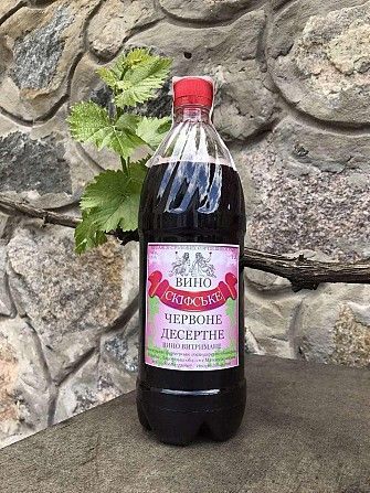 Вино собственного производства Запорожье - изображение 1