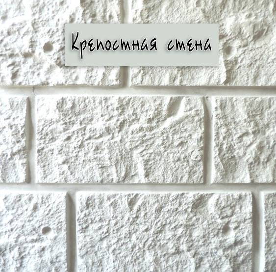 Фасадная термопанель с утеплителем Симферополь - изображение 1