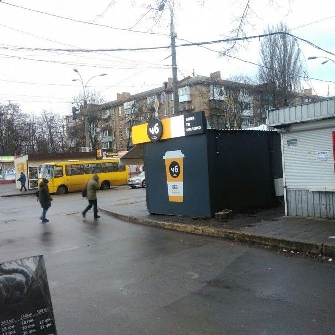Сдам маф Щербакова Киев - изображение 1