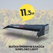 Жатка для уборки подсолнечника Sunfloro Light 8,5-11,3м Днепр