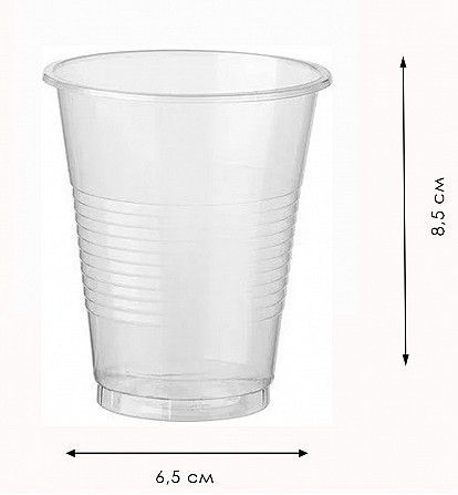 Стакан 160 мл. Т-1 (100 шт.) Кривой Рог - изображение 1
