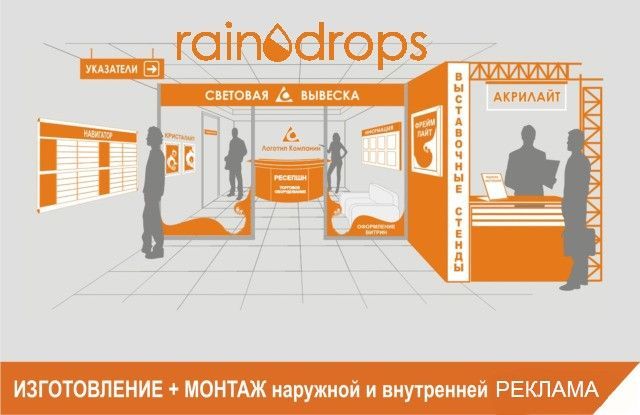 Монтаж рекламы демонтаж вывески фасад. Херсон - изображение 1