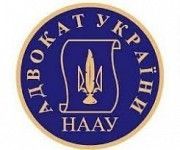 АДВОКАТ - кваліфікована правнича допомога Черновцы