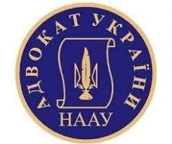 АДВОКАТ - кваліфікована правнича допомога Черновцы - изображение 1