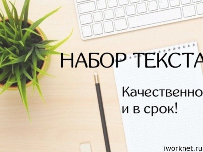 Услуги Скадовск  - изображение 1