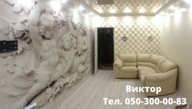 РЕМОНТ ОДНОКОМНАТНЫХ КВАРТИР Харьков - изображение 1