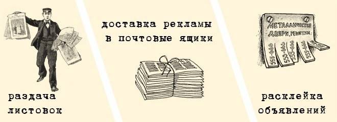 Разнос рекламы по почтовым ящикам Дніпро - изображение 1