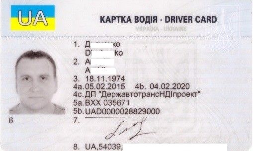 ЧИП карта тахографа Николаев - изображение 1