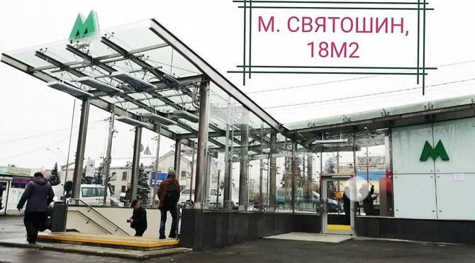 Сдам маф на метро Святошин Киев - изображение 1