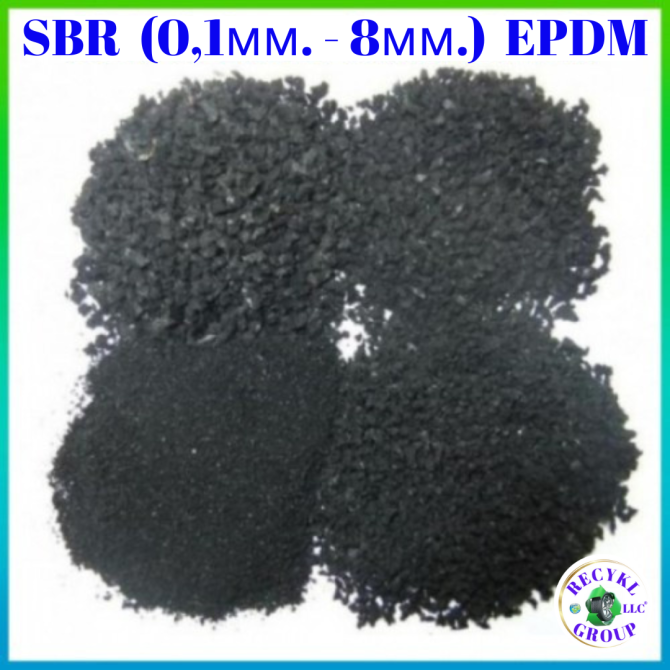 Резиновая крошка SBR резиновый гранулят EPDM Харьков - изображение 1