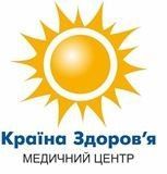 Сестра медицинская Днепродзержинск - изображение 1