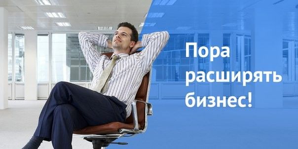 Вакансия : Сотрудник по работе с партнерами Киев - изображение 1
