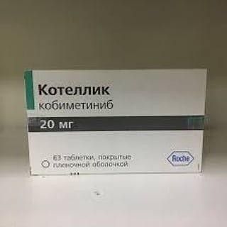 Продам Cotellic 20mg Киев - изображение 1