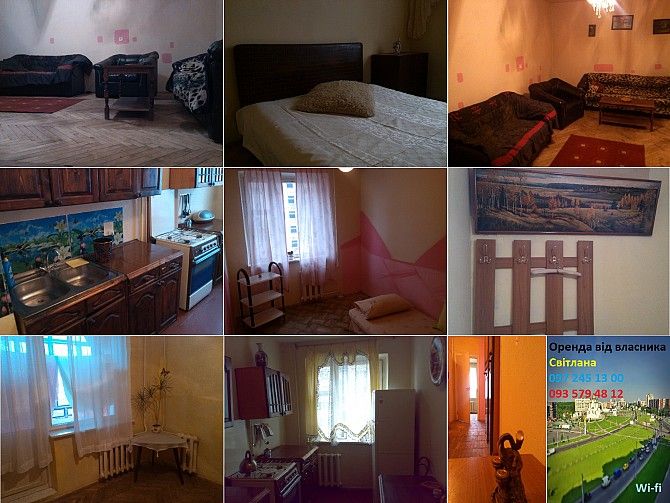 Здаю окрему кімнату у Львові на сихові Львов - изображение 1