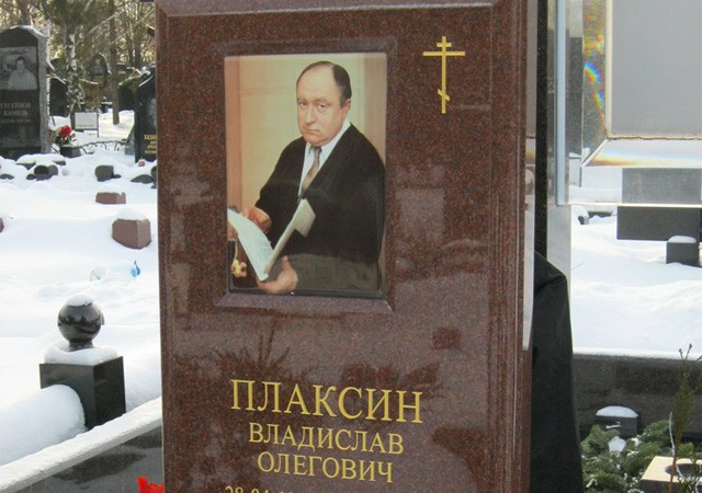 Гранитные памятники. Цена от производителя. Качество. Гарантия Одесса - изображение 1