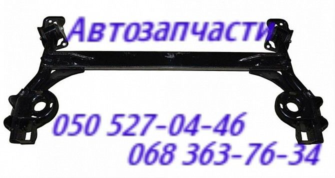 Заз Вида балка задняя . запчасти подвески . Киев - изображение 1