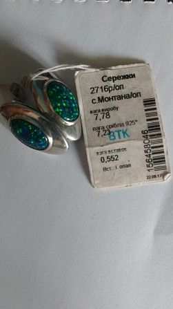 Продажа Серёжек Київ - изображение 1