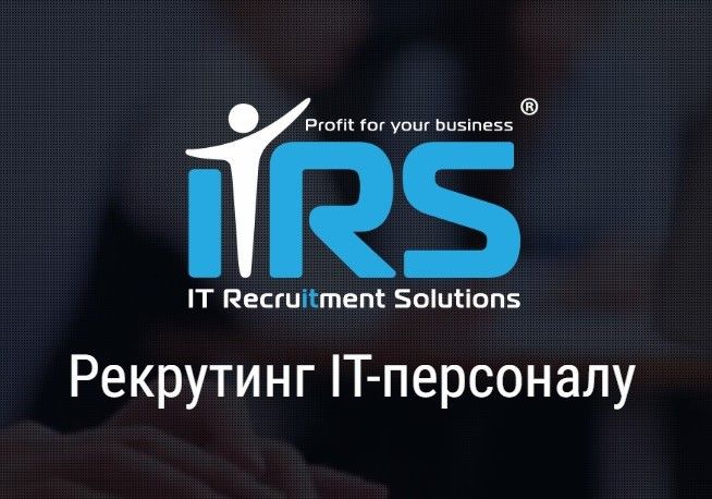 Пошук та підбір ІТ персоналу. IT Рекрутинг. Киев - изображение 1