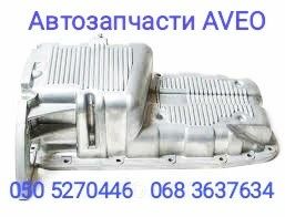 Заз Вида поддон двигателя картер . автозапчасти . Київ - изображение 1