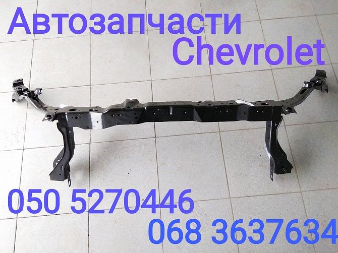 Шевроле Трекер Тракс панель передняя ,телевизор Chevrolet Tracker Trax запчасти . Київ - изображение 1