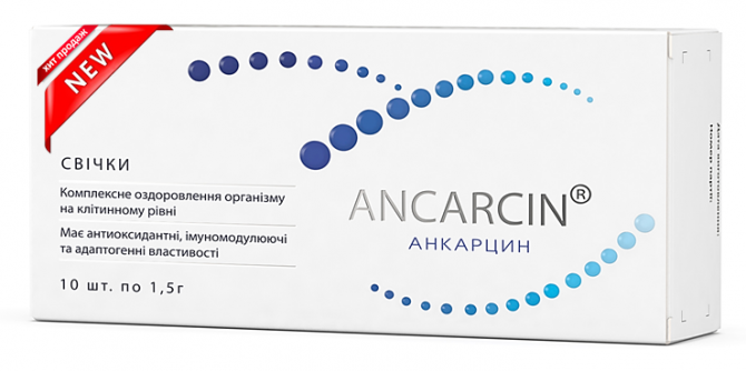 Анкарцин® свечи, суппозитории.10 суп.NEW Киев - изображение 1