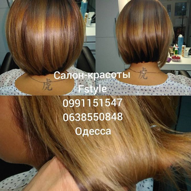 восстановление волос Одесса - изображение 1