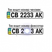 Нанопленка на автомобильные номера от камер 2 символа Київ