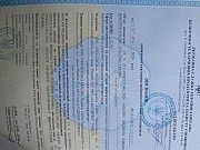 Висновок СЕС, санітарно-епідеміологічна експертиза, розробка ТУ У, сертифікація продукції Николаев