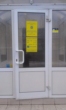 Регулировка дверей Киев, замена петель, замков, доводчиков, ремонт Киев - изображение 1